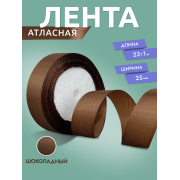 Anon Prime MIPS Helmet